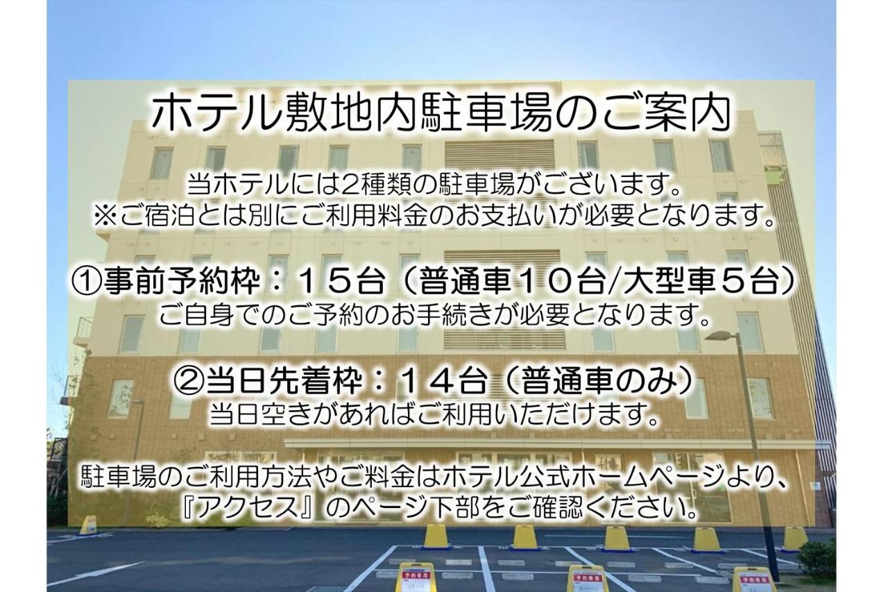 Henn Na Hotel Maihama Tokyo Bay Urayasu Ngoại thất bức ảnh