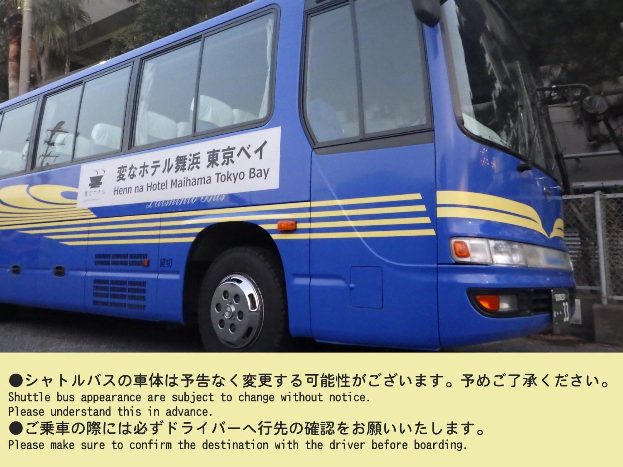 Henn Na Hotel Maihama Tokyo Bay Urayasu Ngoại thất bức ảnh